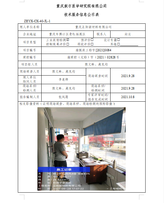 工检10.8-1.png